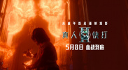 美谷朱里流出
